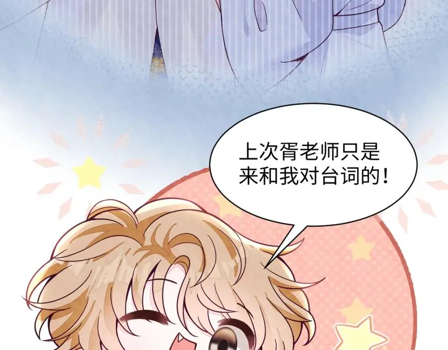 第16话 全员吃瓜102