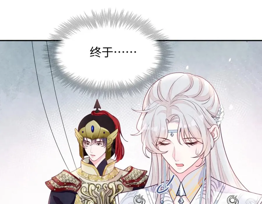 第5话 误会加深121