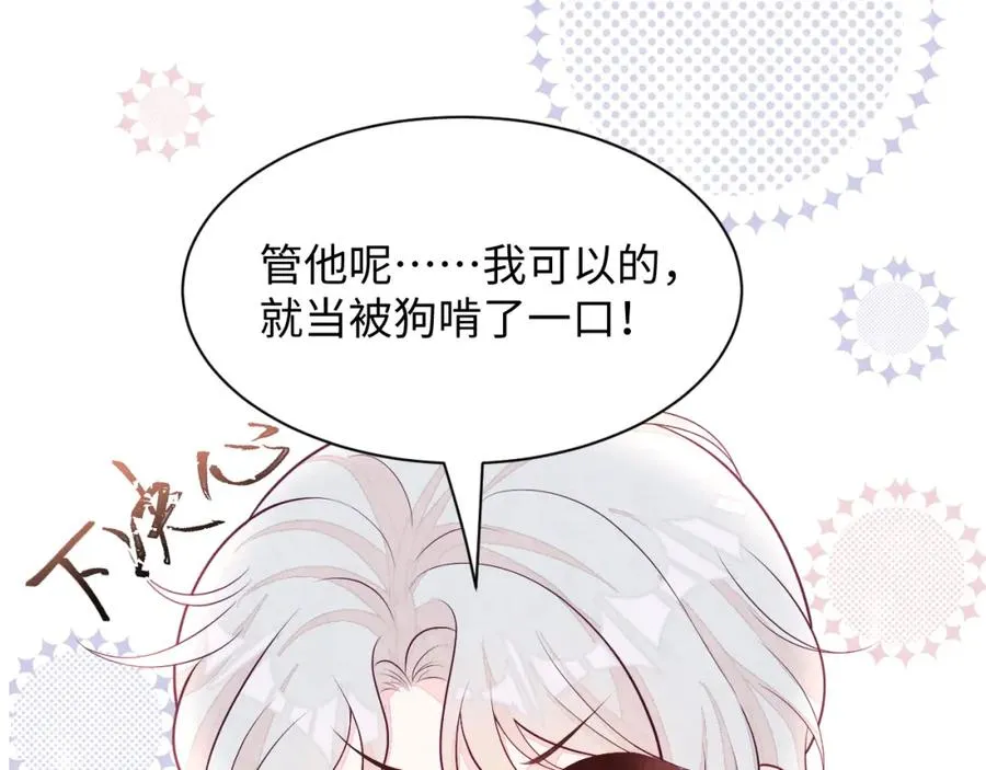第7话 糟糕的对手戏26