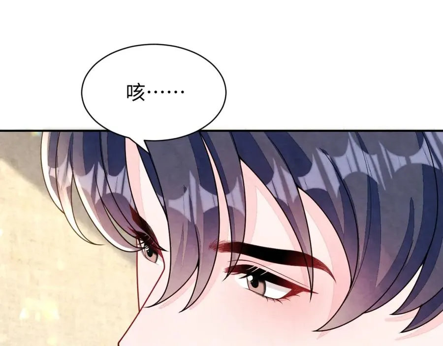第13话 你竟是我的天命A77