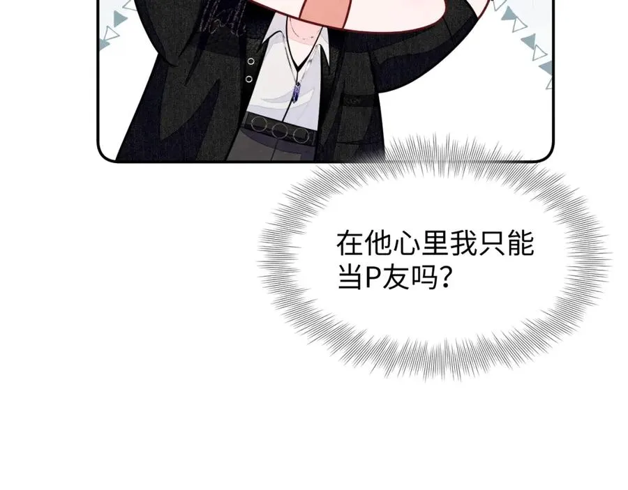 第26话 来自顶流的教学7