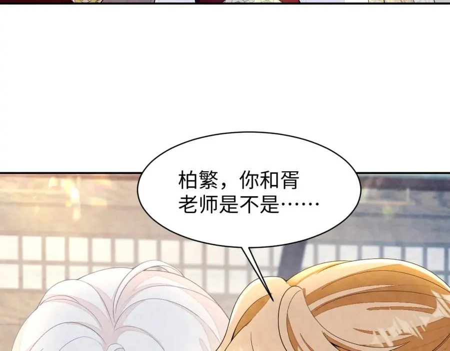 第9话 矛盾46