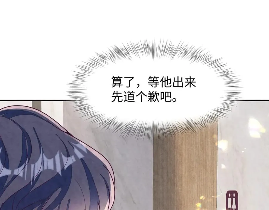第8话 尴尬的接触75