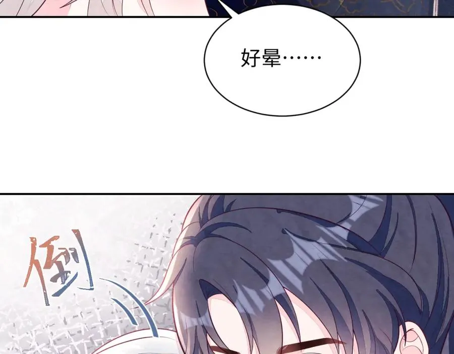 第12话 Omega的特殊时期29
