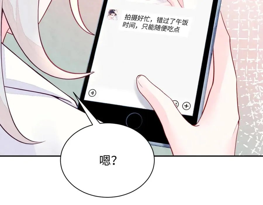 第24话 闪耀的胥晖30