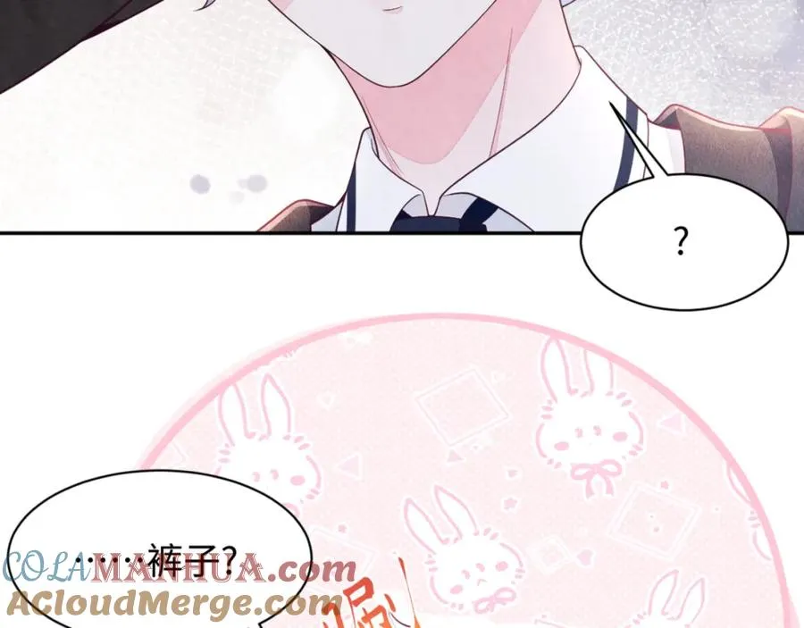 第21话 我想要你的信息素120