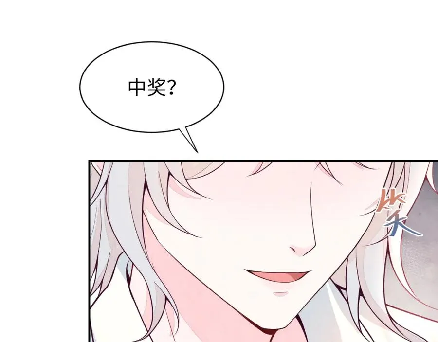 第19话 低情商发言49