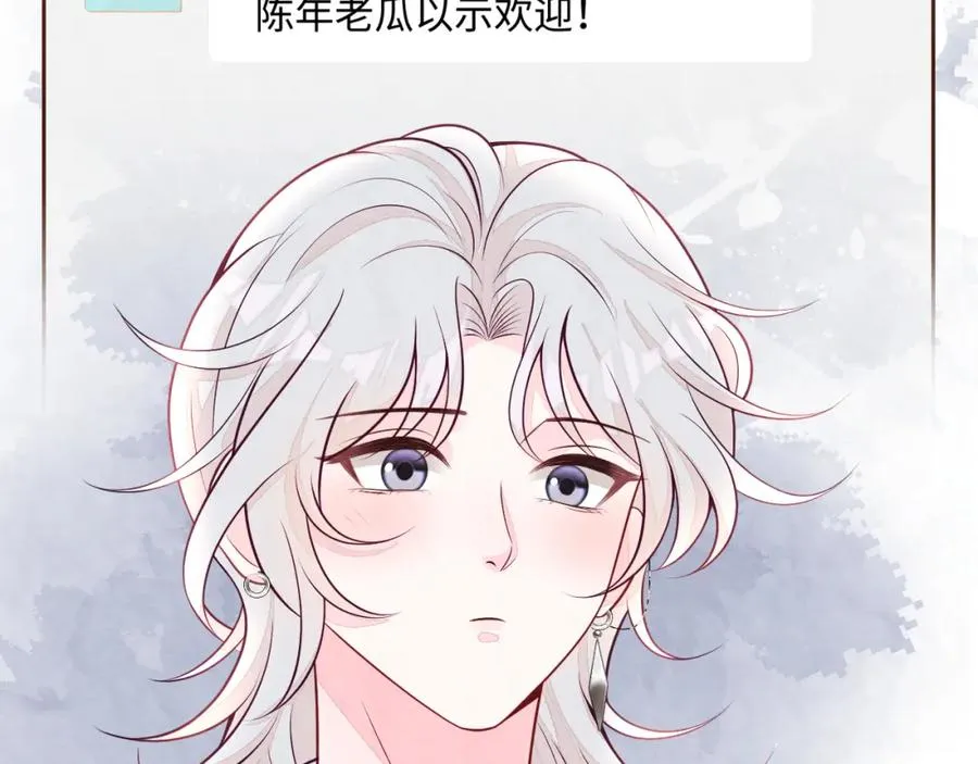第24话 闪耀的胥晖102