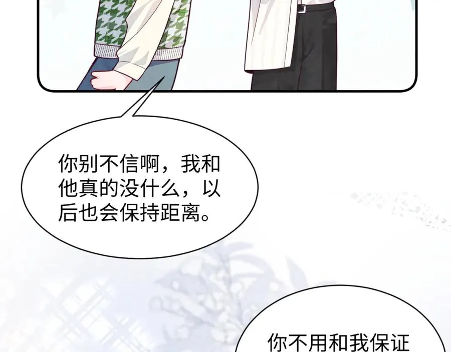 第16话 全员吃瓜107