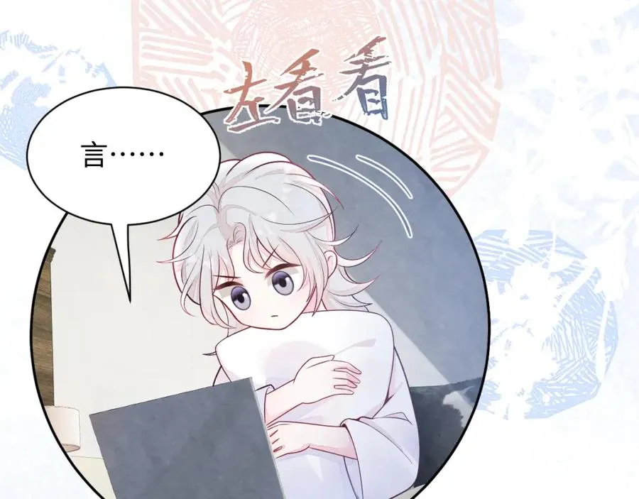第7话 糟糕的对手戏21