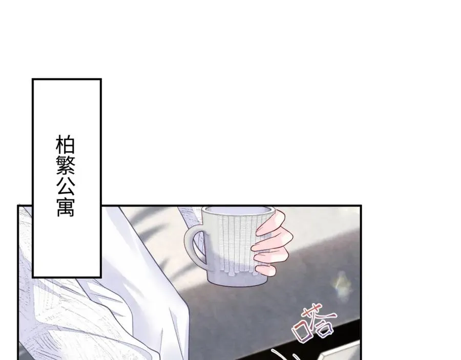 第25话 绯闻澄清3
