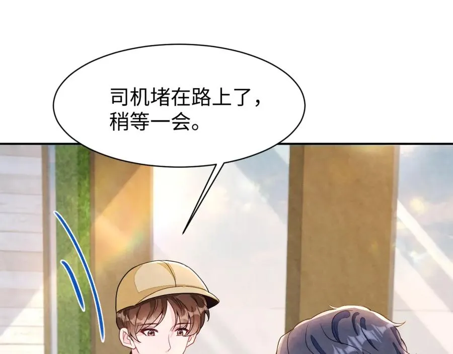 第4话 吃瘪的视帝81
