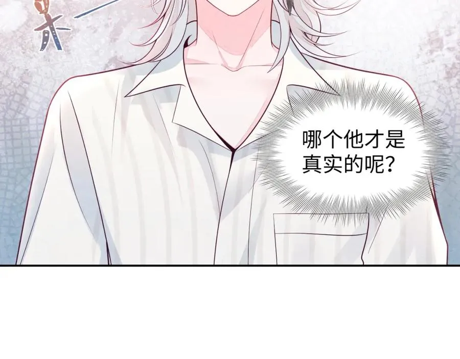 第19话 低情商发言105