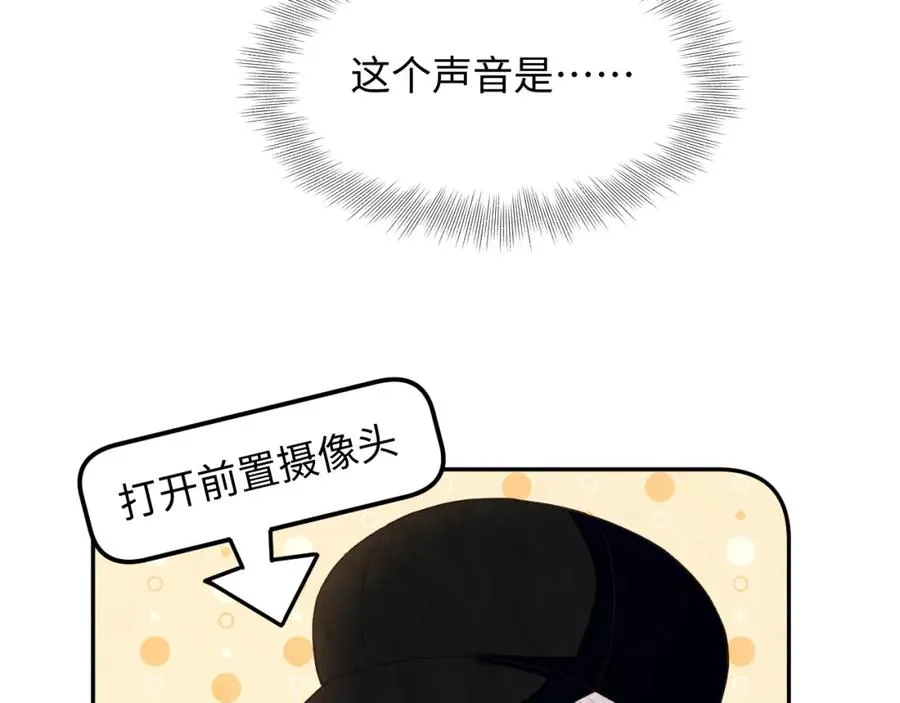 第4话 吃瘪的视帝39