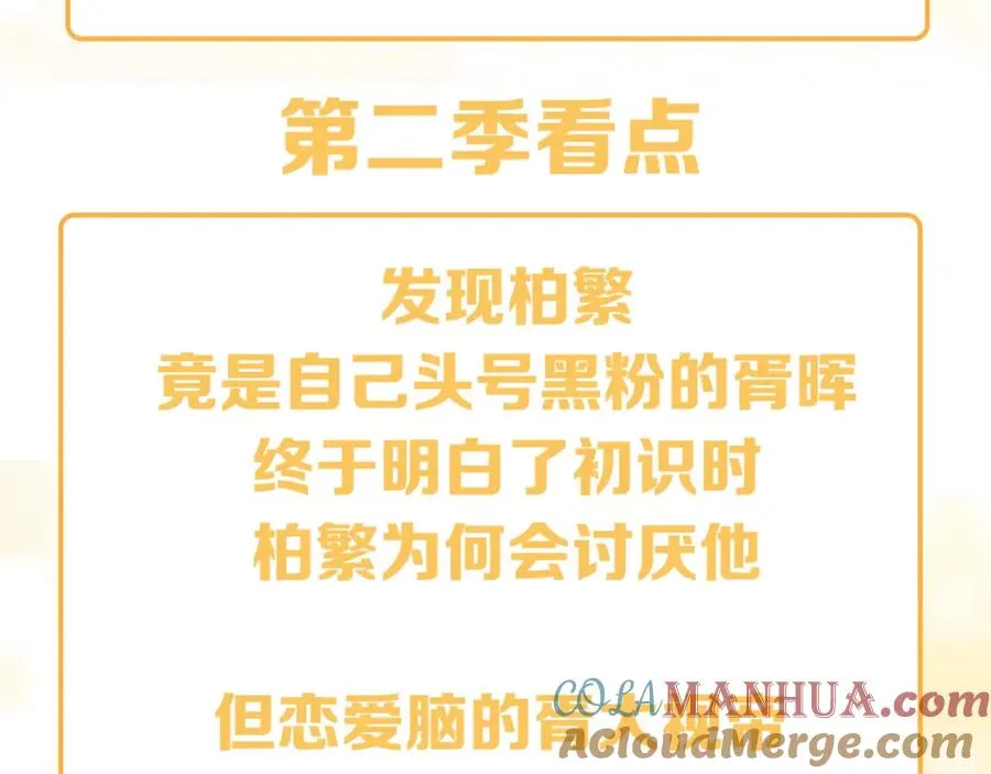 第27话完结篇 更进一步的接触120