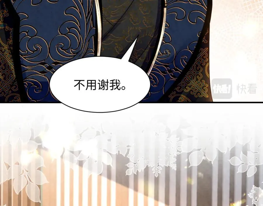 第17话 吃醋？105
