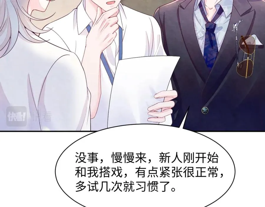第1话 视帝胥晖与热搜111