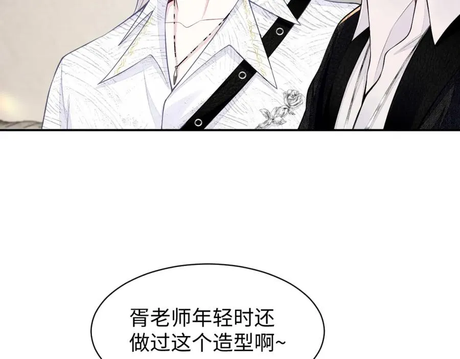 第26话 来自顶流的教学69