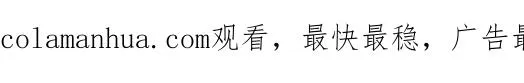 第16话 全员吃瓜139