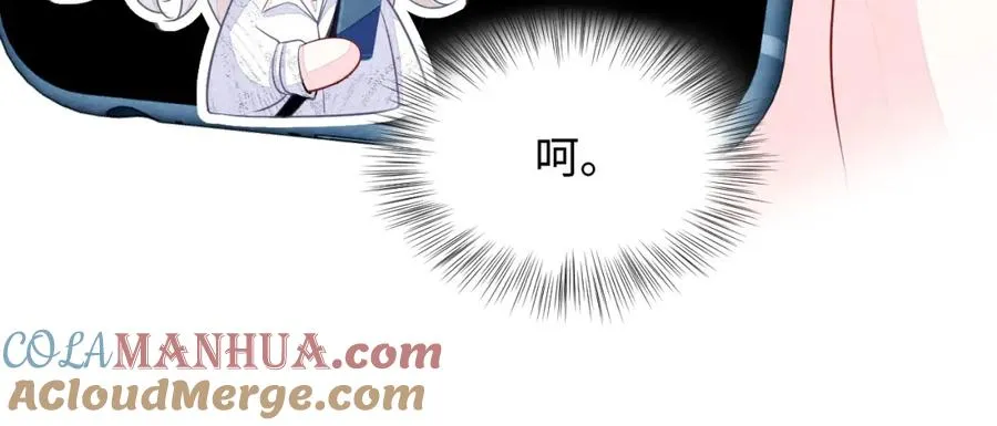 第25话 绯闻澄清16