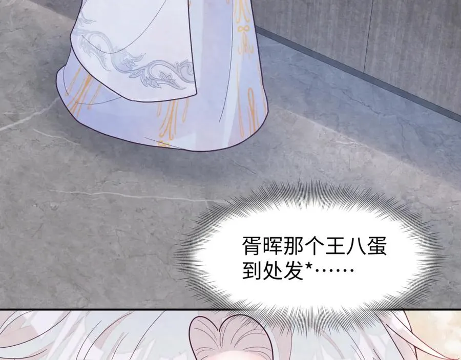 第8话 尴尬的接触63