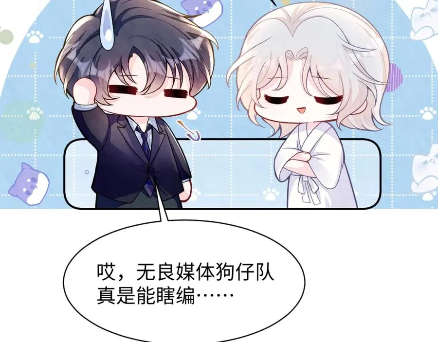 第15话 暂时的放纵21