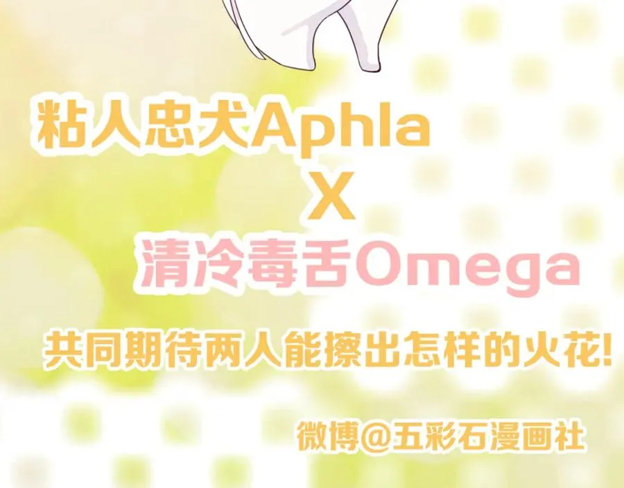 第4话 吃瘪的视帝133
