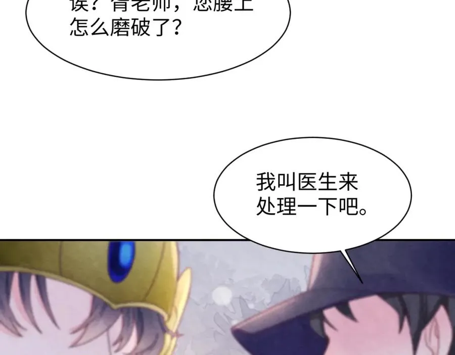第5话 误会加深123