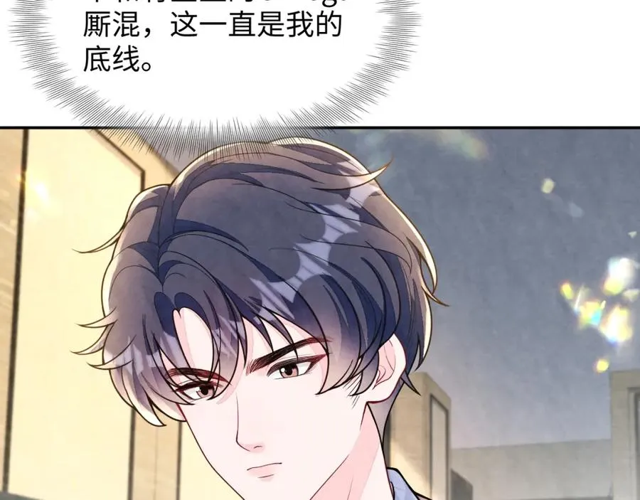 第15话 暂时的放纵61
