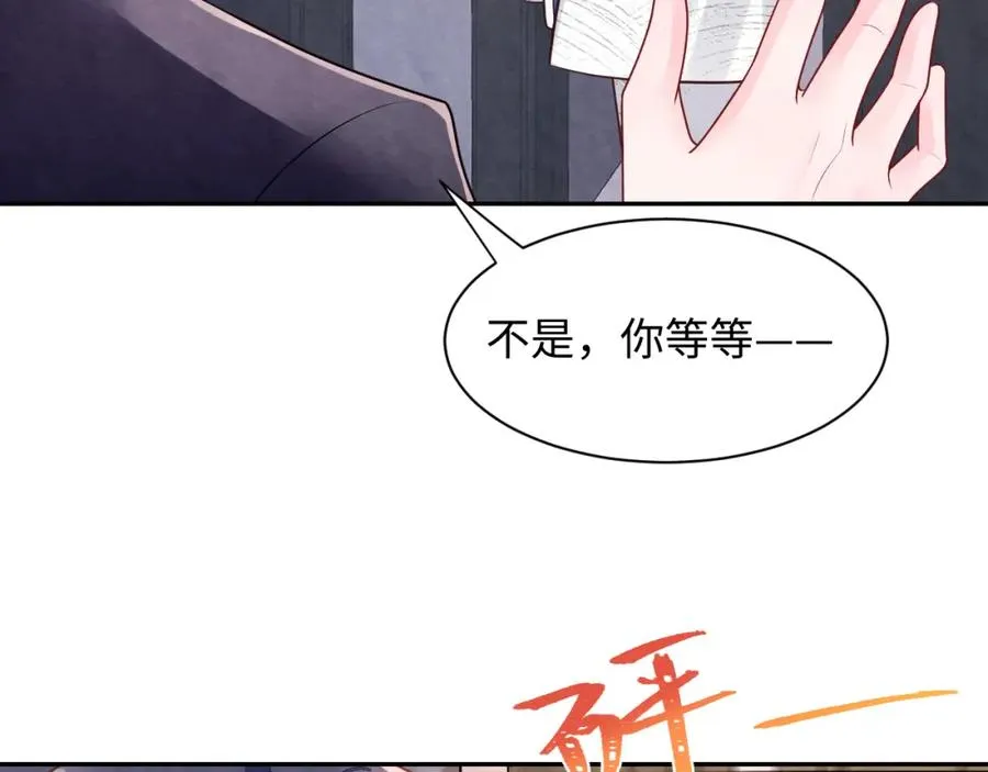 第27话完结篇 更进一步的接触91