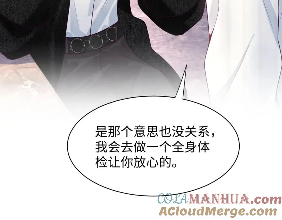 第19话 低情商发言60