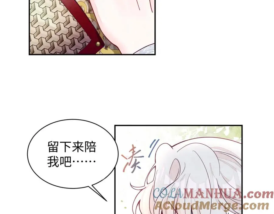 第7话 糟糕的对手戏56