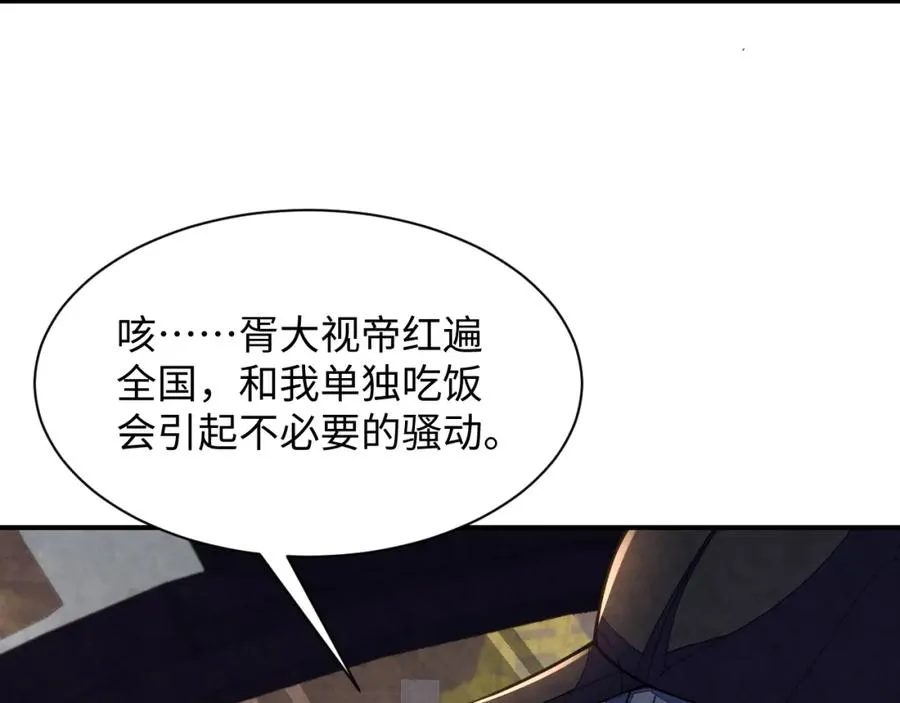 第20话 胥晖的关切86