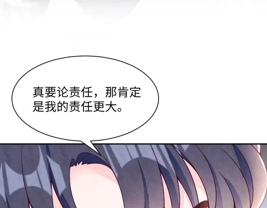 第14话 天命的责任90