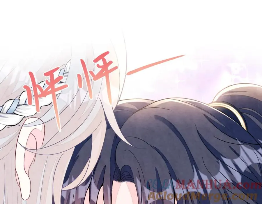 第11话 心口不一108