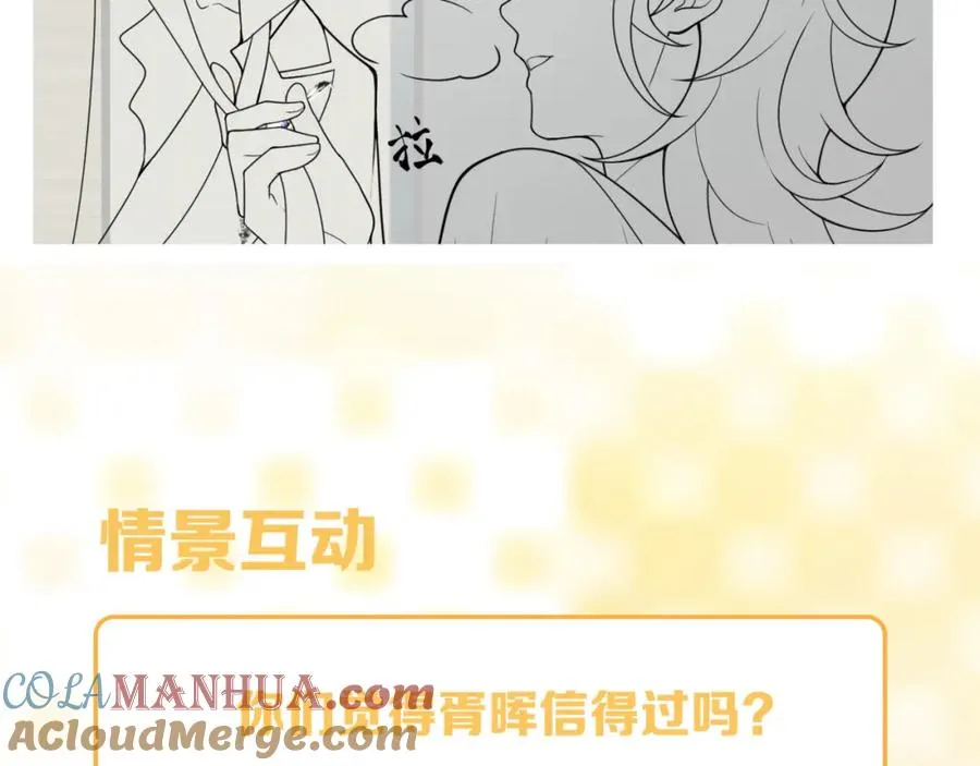 第14话 天命的责任124