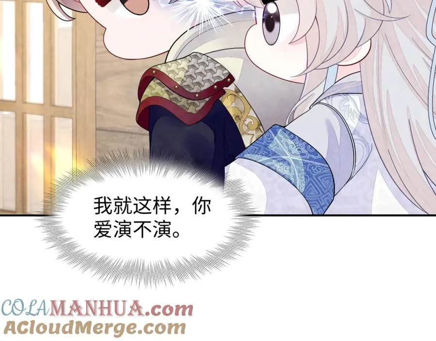 第9话 矛盾28
