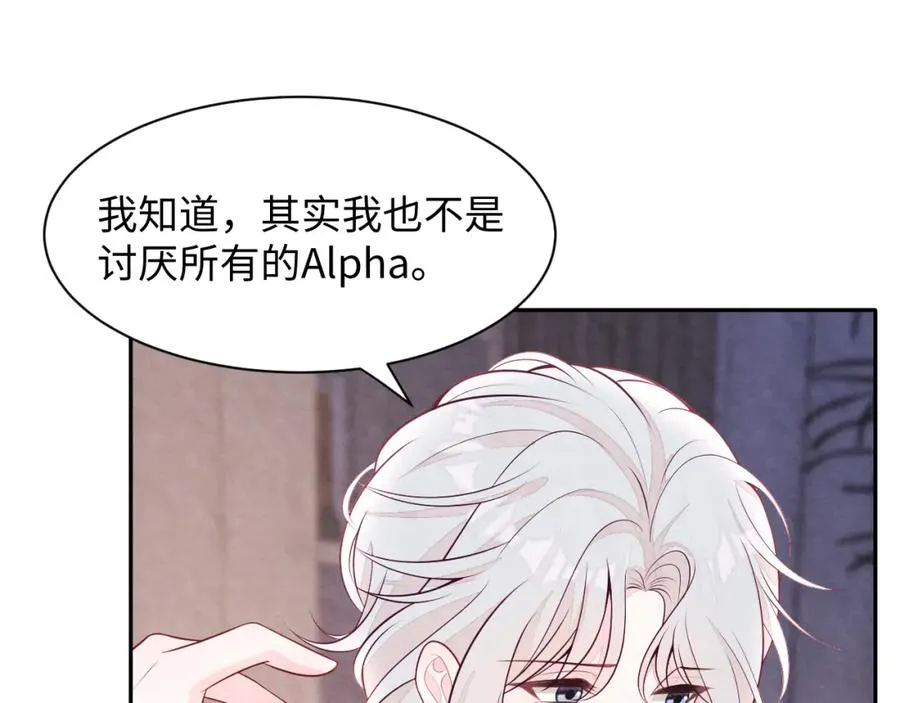 第19话 低情商发言94