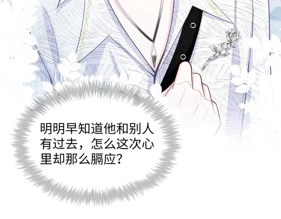 第25话 绯闻澄清75