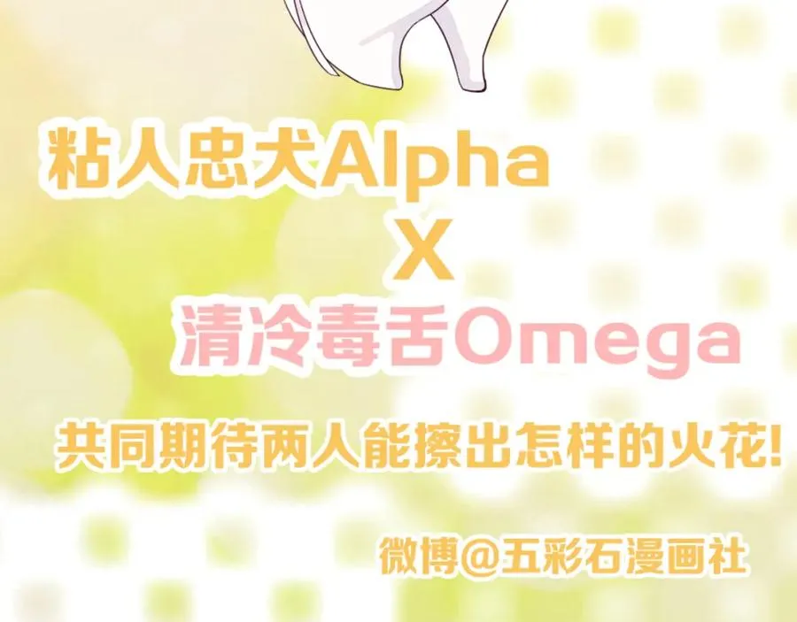 第1话 视帝胥晖与热搜143