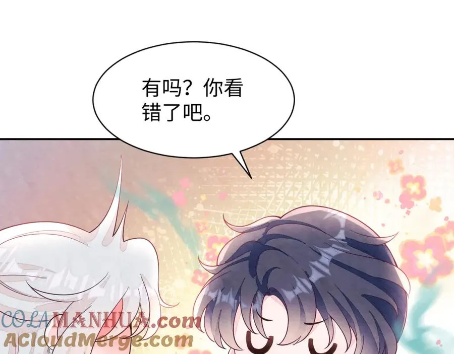 第22话 尴尬场面104