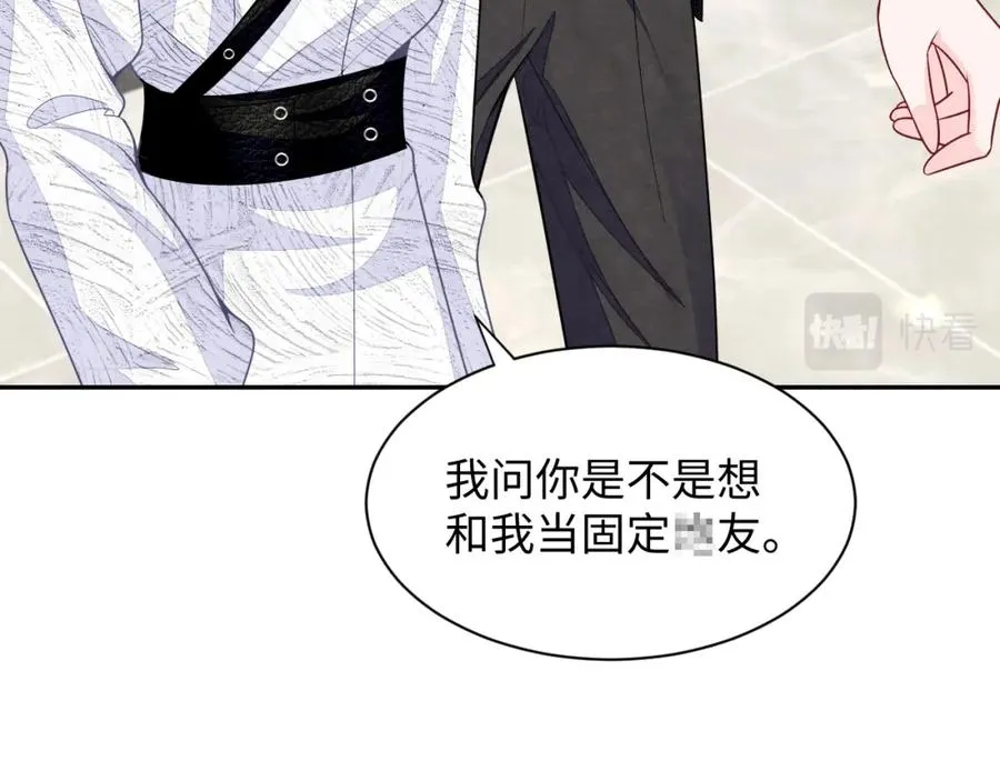 第26话 来自顶流的教学5