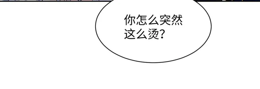 第12话 Omega的特殊时期31