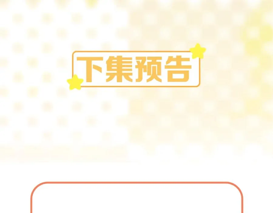 第1话 视帝胥晖与热搜135