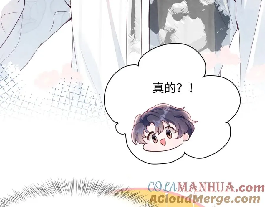 第22话 尴尬场面100