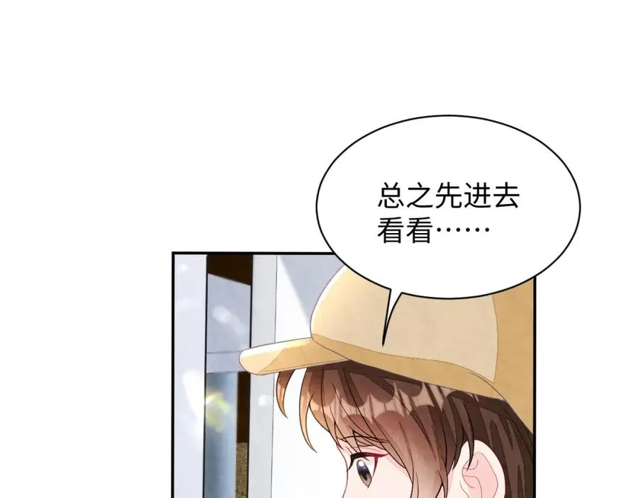 第13话 你竟是我的天命A34