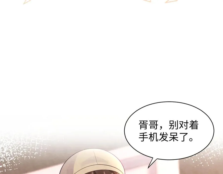 第18话 杀青离场59