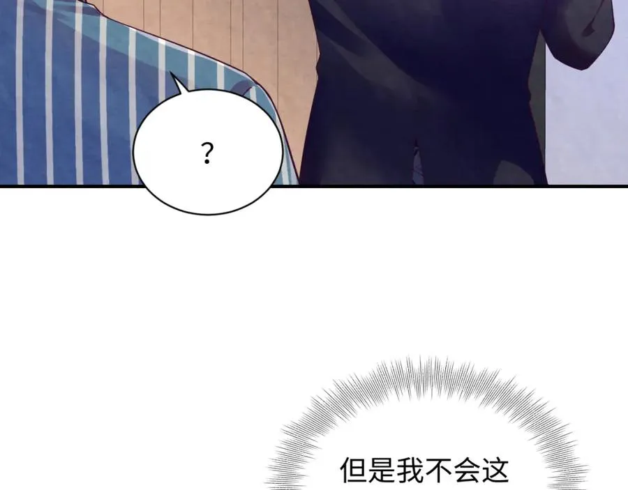 第18话 杀青离场93