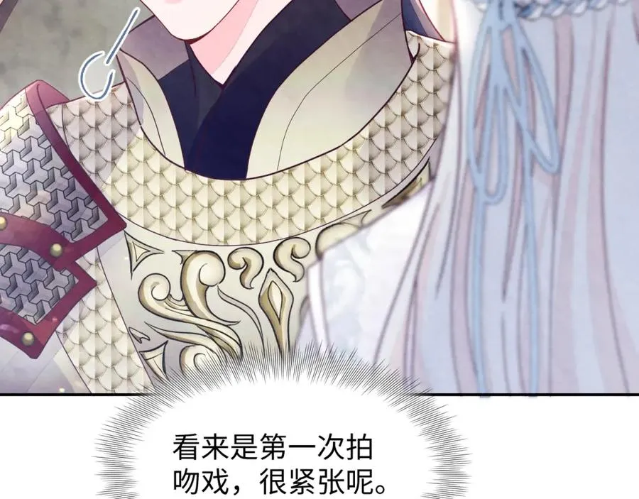 第7话 糟糕的对手戏70
