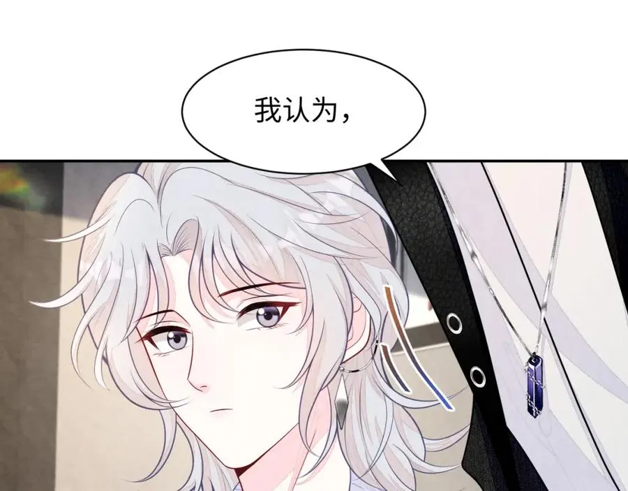 第26话 来自顶流的教学17